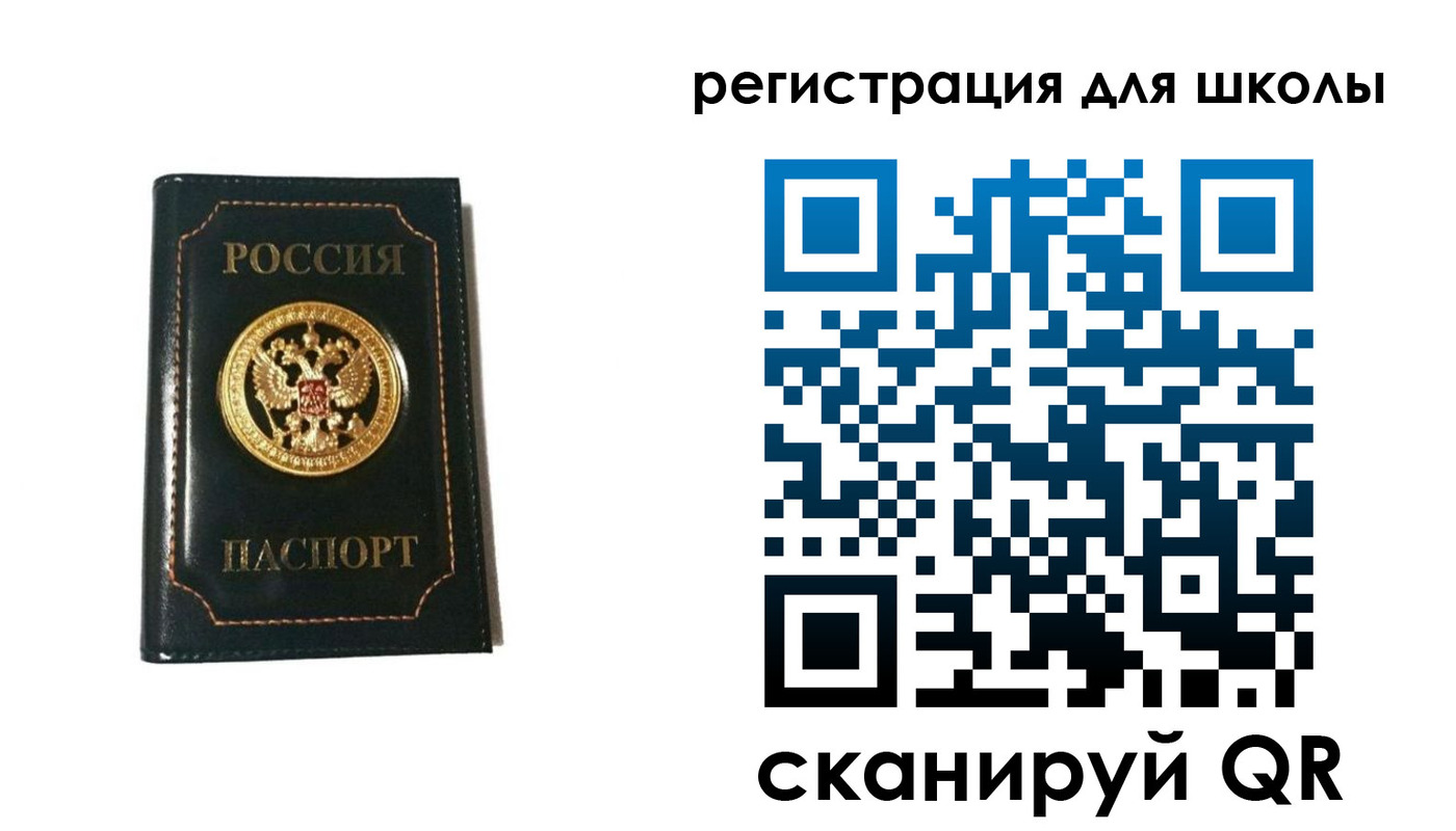 временная регистрация госуслуги в Белебее