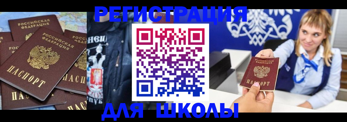 пропишу в квартире в Белебее